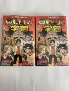ワンピース学園 10巻 2冊 新品未開封シュリンク プロモカード付き
