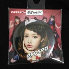 PASSPO☆ 安斉奈緒美 缶バッジのサムネイル