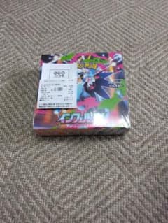 ポケモン インフェルノX 1BOX 未開封シュリンク付 - メルカリ