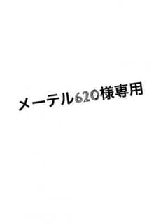 エミリアウィズ☆値段交渉ok!!ワンピース・ドレスのサムネイル