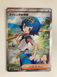 スイレンのお世話のサムネイル