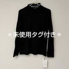 メローリブニット＊未使用タグ付き