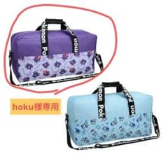 【hoku様専用】ゲンガーのボストンバッグのサムネイル