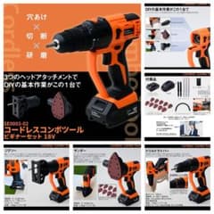 【工具セット】コードレスコンボツール　電動ドリルドライバー&サンダー&ジグソーのサムネイル