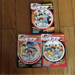 うちゃりん様 専用のサムネイル