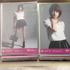 乃木坂 生写真のサムネイル