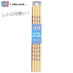 ICEE niko and… ペーパーストロー 12本 レトロ可愛い　パーティーのサムネイル