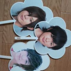 Hey! Say! JUMP ミニうちわのサムネイル