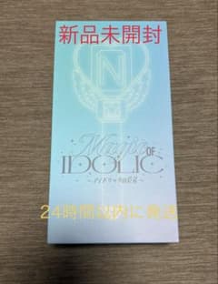 新品未開封！中島健人 ペンライト IDOLICの魔法 アイドリック Nカード