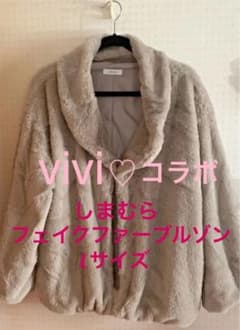 しまむら viviコラボ 2PINK ファーブルゾンのサムネイル
