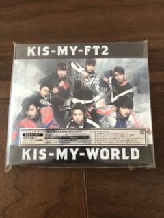 Kis-My-Ft2  KIS-MY-WORLD アルバム 3点セット Yahoo!オークション - キスマイ Kis-My-Ft2 KIS-MY-WORLD 3形態CD+DVD