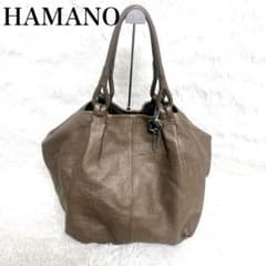 美品】濱野 ハマノ HAMANO アンサンブルトートバッグ 牛革 ブロンズ 