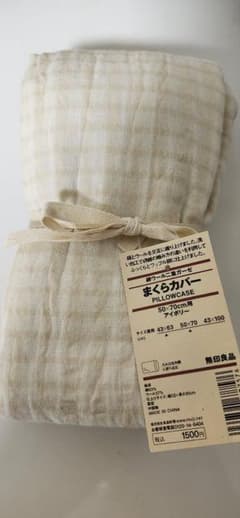【新品】無印良品 綿ウール二重ガーゼ まくらカバー アイボリーのサムネイル