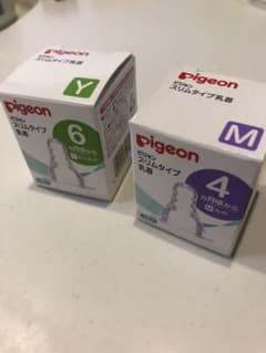 ピジョン哺乳瓶Kタイプ　乳首のサムネイル