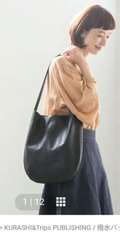 北欧暮らしの道具店 撥水レザー2WAYバッグ - メルカリ
