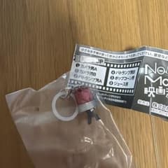 NO MORE 영화 도둑 메지루시 액세서리 패트럼프 남자 A