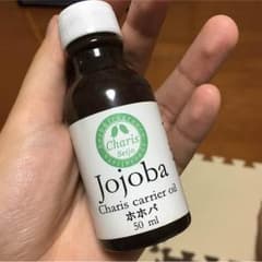 ホホバオイルのサムネイル