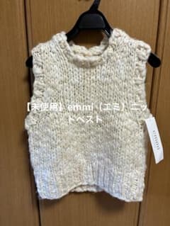 【未使用】emmi（エミ）ニットベストのサムネイル