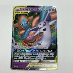 エーフィ＆デオキシスGX SMM スターターセットTAG TEAM GX 00… - メルカリ
