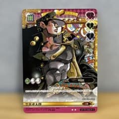 ジョジョの奇妙な冒険 ABCカード PR-002空条承太郎 - メルカリ