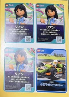 LEGO トレーディングカード 4枚セット