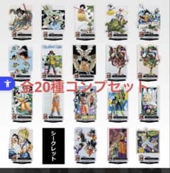 一番くじ ドラゴンボール 40周年 其之二 F賞 アクレクト コンプ 全20種