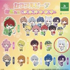 カラフルピーチ からぴち どぬく むぎゅみに ラバーキーホルダー