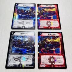 龍神ヘヴィ　龍神メタル　ホイル　スーパーレア　デュエマクラシック 龍神ヘヴィ 龍神メタル ホイル デュエマクラシック - メルカリ