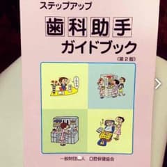 あやぴ様専用☆✴︎のサムネイル