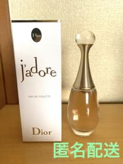 CHRISTIAN DIOR クリスチャンディオール ジャドール EDP 50のサムネイル