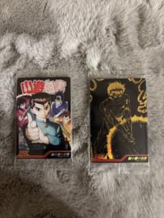 ジャンプ 50周年 ウエハース 幽遊白書 - メルカリ