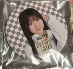 NGT48 シアターくじ 5月 水津菜月 缶バッジ - メルカリ