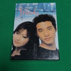 friends メモリアル DVD-BOX〈3枚組〉のサムネイル