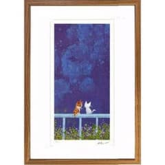 猫の版画 渡辺あきお 額装品 ジクレー 限定品 メルヘン 癒し系 猫好き 犬好き 渡辺あきお 心ときめく 猫の絵 インテリア アート - メルカリ