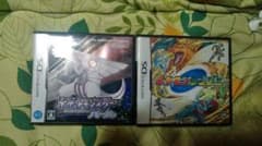 DS  ポケモンソフト2本のサムネイル