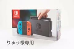 りゅう様専用 Nintendo Switch (L) ネオンブルー / (R…のサムネイル