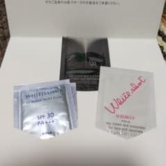 POLA UV下地 トライアルセット3種のサムネイル
