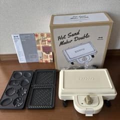 ブルーノ ホットサンドメーカー＆プチガトープレートのサムネイル