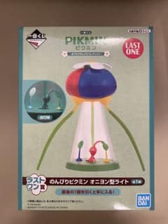 ピクミン　1番くじ　ラストワン賞のサムネイル
