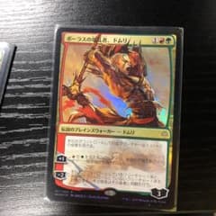 MTG  ボーラスの壊す乱者、ドムリ 日絵 foilのサムネイル