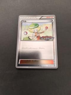 ベル プロモ ジムチャレンジ PSA10 bw ポケモンカード　世界で57枚 ベル プロモ ジムチャレンジ PSA10 bw ポケモンカード 世界で57枚