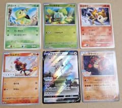 プロモ まとめ売り セット - メルカリ