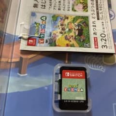매달려 도부츠의 숲 Nintendo Switch