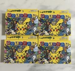 新品 ポケモン タルカ 4個セット ポケモンセンター限定 - メルカリ