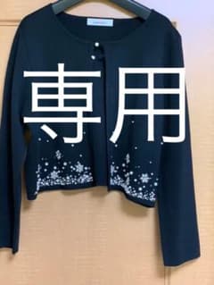 ギャラリービスコンティ ボレロのサムネイル