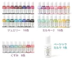 Colorry レジン用着色剤　40色セットのサムネイル