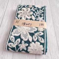 31 インド刺繍リボン - 4