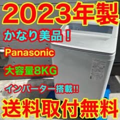 151⭐️2020年製★パナソニック　洗濯機　8KG 大型　インバーター 151 2020年製 パナソニック 洗濯機 8KG 大型 インバーター｜Yahoo