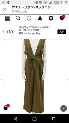 Vネックコンビネゾンのサムネイル