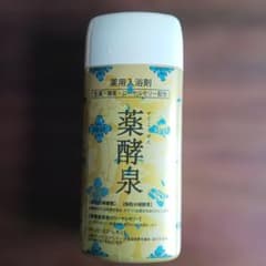 薬酵泉 入浴剤 600g - メルカリ